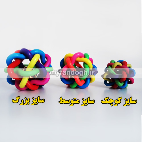 توپ بازی ماکارونی لاستیکی زنگوله دار کد 1