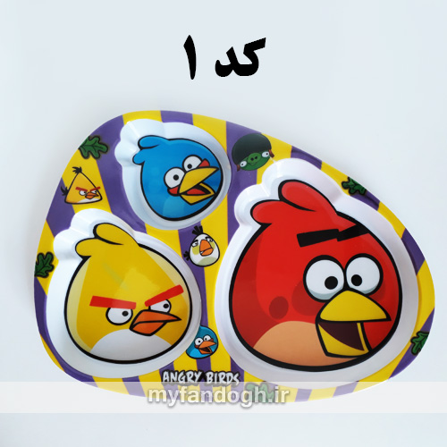 ظرف چند قسمتی غذا